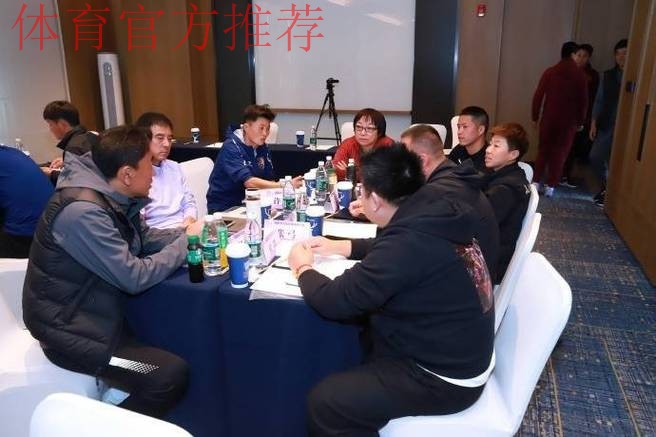 2025年中国足球协会国家女子足球队建设研讨会在肇庆召开 2025年中国足球协会国家女子足球队建设研讨会在肇庆召开