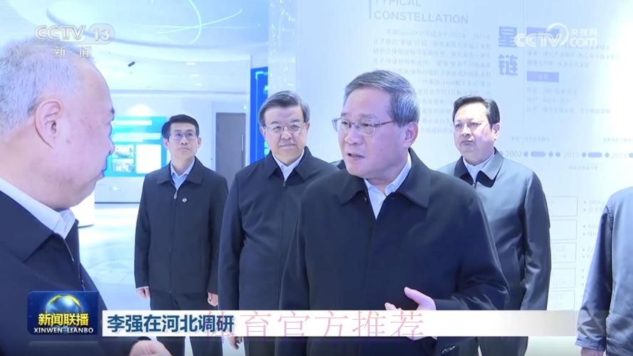 李强在黑龙江调研时强调 大力发展冰雪运动冰雪经济 打造服务消费新亮点和经