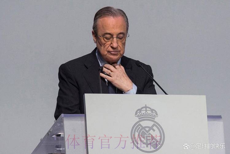 弗洛伦蒂诺：2024年又是皇马满载荣誉的一年